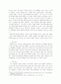 보건교육 ) 프리시드-프로시드모형을 적용한 금연 보건교육계획안을 작성하시오 6페이지