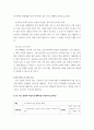 보건교육 ) 프리시드-프로시드모형을 적용한 금연 보건교육계획안을 작성하시오 7페이지