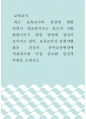 보육교사 ) 최근 보육교사의 인성에 대한 측면이 강조되어지고 있으며 이를 발달시키기 위한 방안에 관심이 모아지고 있다 1페이지