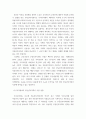 부동산시장분석론 ) 부동산 투자회사의 의의와 시장상황에 대하여 리포트를 작성해 주십시오 5페이지
