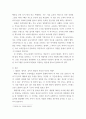부모교육 ) 부모효율성 훈련(PET) 프로그램에 대해 설명하고(15점), 유아교육기관에 적용할 수 있는 방안 및 고려해야할 점에 대해 논하시오 3페이지