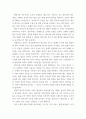 부모교육 ) 부모효율성 훈련(PET) 프로그램에 대해 설명하고(15점), 유아교육기관에 적용할 수 있는 방안 및 고려해야할 점에 대해 논하시오 4페이지