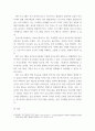 부모교육 ) 부모효율성 훈련(PET) 프로그램에 대해 설명하고(15점), 유아교육기관에 적용할 수 있는 방안 및 고려해야할 점에 대해 논하시오 8페이지