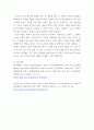 부모교육 ) 부모효율성 훈련(PET) 프로그램에 대해 설명하고(15점), 유아교육기관에 적용할 수 있는 방안 및 고려해야할 점에 대해 논하시오 9페이지