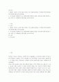 교육 ) 태내기, 영아기, 유아기 발달 특성을 각각 설명하고(20점), 각 발달시기별 바람직한 부모역할에 대해 논하시오 2페이지