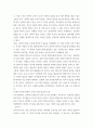 교육 ) 태내기, 영아기, 유아기 발달 특성을 각각 설명하고(20점), 각 발달시기별 바람직한 부모역할에 대해 논하시오 6페이지