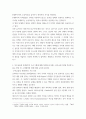 교육 ) 태내기, 영아기, 유아기 발달 특성을 각각 설명하고(20점), 각 발달시기별 바람직한 부모역할에 대해 논하시오 7페이지