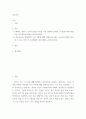 부모 ) 태내기, 영아기, 유아기 발달 특성을 각각 설명하고(20점), 각 발달시기별 바람직한 부모역할에 대해 논하시오8 2페이지