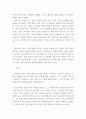 부모 ) 태내기, 영아기, 유아기 발달 특성을 각각 설명하고(20점), 각 발달시기별 바람직한 부모역할에 대해 논하시오8 9페이지