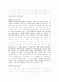 2태내기 영아기 유아기 발달 특성을 각각 설명, 부모교육, 각 발달시기별 바람직한 부모역할에 대해 논하시오 5페이지