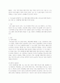 2태내기 영아기 유아기 발달 특성을 각각 설명, 부모교육, 각 발달시기별 바람직한 부모역할에 대해 논하시오 7페이지