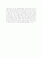 부부상담 및 치료 ( 사회복지과 ) ) 부부관계의 문제 및 해결방법 - 현재 자신의 부부관계의 문제를 기술하고, 지금까지 사용한 방법을 기술하고, 자신의 부부에게 적용하면 가장 효과적일 것 같은 문제 해결 방법을 기술하시오 5페이지