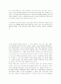 빅데이터 ) 빅데이터 또는 데이터 사이언스 관련 문헌을 참고하여 빅데이터가 무엇인지, 빅데이터가 우리 실생활에 어떻게 유용하게 활용될 수 있는지 등을 본인이 생각할 때 빅데이터를 적용할 수 있는 관심 있는 영역과 관련지어 자유로운 스타일로 요약설명하라 2페이지
