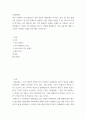 사회문제론 ) 건강 불평등을 설명하는 여러 모델을 설명 - 사회문제로서 이러한 건강 불평등을 앞으로 어떻게 해결해가는 것이 좋을지에 대해 가능하면 구체적인 사례를 들어가면서 서술 2페이지