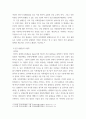 사회문제론 ) 건강 불평등을 설명하는 여러 모델을 설명 - 사회문제로서 이러한 건강 불평등을 앞으로 어떻게 해결해가는 것이 좋을지에 대해 가능하면 구체적인 사례를 들어가면서 서술 4페이지