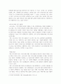 사회문제론 ) 건강 불평등을 설명하는 여러 모델을 설명 - 사회문제로서 이러한 건강 불평등을 앞으로 어떻게 해결해가는 것이 좋을지에 대해 가능하면 구체적인 사례를 들어가면서 서술 6페이지