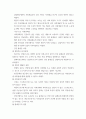 사회문제론 ) 건강 불평등을 설명하는 여러 모델을 설명한 후 사회문제로서 이러한 건강 불평등을 앞으로 어떻게 해결해가는 것이 좋을지에 대해 가능하면 구체적인 사례를 들어가면서 서술하시오 4페이지