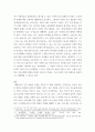 사회문제론 ) 건강 불평등을 정의, 건강 불평등을 명하는 여러 모델을 설명 7페이지