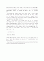 사회문제론 ) 건강 불평등을 정의하고, 건강 불평등을 설명하는 여러 모델을 설명한 후 코로나19 시대를 겪으면서 더욱 심화되고 있는 건강 불평등의 문제를 구체적으로 서술 7페이지