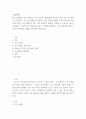 사회문제론 ) 건강 불평등을 정의하고, 코로나19 시대를 겪으면서 더욱 심화되고 있는 건강 불평등의 문제를 구체적으로 서술 2페이지