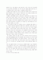 사회문제론 ) 건강 불평등을 정의하고, 코로나19 시대를 겪으면서 더욱 심화되고 있는 건강 불평등의 문제를 구체적으로 서술 5페이지