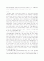 사회문제론 ) 사회문제로서 이러한 건강 불평등을 앞으로 어떻게 해결해가는 것이 좋을지에 대해 가능하면 구체적인 사례를 들어가면서 서술 3페이지