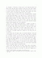 사회문제론 ) 사회문제로서 이러한 건강 불평등을 앞으로 어떻게 해결해가는 것이 좋을지에 대해 가능하면 구체적인 사례를 들어가면서 서술 4페이지