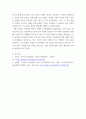 사회문제론 ) 사회문제로서 이러한 건강 불평등을 앞으로 어떻게 해결해가는 것이 좋을지에 대해 가능하면 구체적인 사례를 들어가면서 서술 7페이지