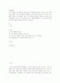 사회문제론 ) 코로나 19 시대를 겪으면서 더욱 심화하고 있는 건강 불평등의 문제를 구체적으로 서술 2페이지