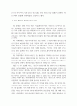 사회문제론 ) 코로나 19 시대를 겪으면서 더욱 심화하고 있는 건강 불평등의 문제를 구체적으로 서술 4페이지
