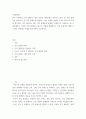 사회문제론 ) 코로나19 시대를 겪으면서 더욱 심화되고 있는 건강 불평등의 문제를 구체적으로 서술하고, 사회문제로서 이러한 건강 불평등을 앞으로 어떻게 해결해가는 것이 좋을지에 대해 가능하면 구체적인 사례를 들어가면서 서술하시오 2페이지