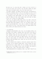 사회문제론 ) 코로나19 시대를 겪으면서 더욱 심화되고 있는 건강 불평등의 문제를 구체적으로 서술하고, 사회문제로서 이러한 건강 불평등을 앞으로 어떻게 해결해가는 것이 좋을지에 대해 가능하면 구체적인 사례를 들어가면서 서술하시오 3페이지