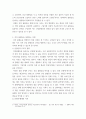 사회문제론 ) 코로나19 시대를 겪으면서 더욱 심화되고 있는 건강 불평등의 문제를 구체적으로 서술하고, 사회문제로서 이러한 건강 불평등을 앞으로 어떻게 해결해가는 것이 좋을지에 대해 가능하면 구체적인 사례를 들어가면서 서술하시오 4페이지