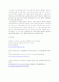 사회문제론 ) 한국 사회에서 건강 불평등은 점차 중요한 사회문제가 되어가고 있다 7페이지