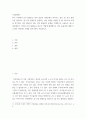 사회문제론 ) 한국 사회에서 건강 불평등은 점차 중요한 사회문제가 되어가고 있다 2페이지