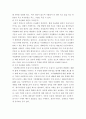 사회문제론 ) 현재 전 세계적으로 사회문제가 되고 있는 코로나바이러스감염증-19와 관련하여 다음과 같은 사항에 대하여 기술하세요 9페이지
