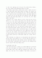 3사물인터넷의 1) 개념을 제시, 2) 긍정적인 영향과 부정적인 영향을 예를 들어서 설명한 후, 3) 미래를 전망. 사회변화와미디어트렌드 4페이지