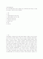 사회복지법제와실천 ) 최근 우리나라에서 제정, 개정 및 입법예고 중인 사회복지관련 법의 내용을 1건 발췌하여 설명하고, 개인적인 의견을 작성하세요 2페이지