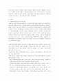 사회복지법제와실천 ) 최근 우리나라에서 제정, 개정 및 입법예고 중인 사회복지관련 법의 내용을 1건 발췌하여 설명하고, 개인적인 의견을 작성하세요 3페이지