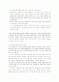 사회복지법제와실천 ) 최근 우리나라에서 제정, 개정 및 입법예고 중인 사회복지관련 법의 내용을 1건 발췌하여 설명하고, 개인적인 의견을 작성하세요 4페이지