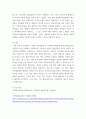 사회복지법제와실천 ) 최근 우리나라에서 제정, 개정 및 입법예고 중인 사회복지관련 법의 내용을 1건 발췌하여 설명하고, 개인적인 의견을 작성하세요 6페이지