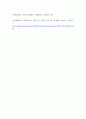 사회복지법제와실천 ) 최근 우리나라에서 제정, 개정 및 입법예고 중인 사회복지관련 법의 내용을 1건 발췌하여 설명하고, 개인적인 의견을 작성하세요 7페이지