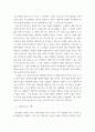 사회복지실천기술론 ) 사회복지실천기술은 사례관리와 사회관리로 구분될 수 있다 3페이지