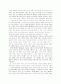 사회복지실천기술론 ) 사회복지실천기술은 사례관리와 사회관리로 구분될 수 있다 4페이지