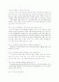 사회복지실천기술론1 ) 사진을 중심으로 하는 가계도 및 생태도를 작성하고, 이를 바탕으로 질문을 통해 세대간 및 가족내부에 대해 사정하여 기술하라 6페이지