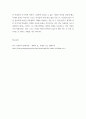 사회복지 ) 사회복지의 역사에서 본인이 가장 인상적인 장면을 선택하시오 5페이지