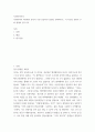 복지 ) 사회복지 역사, 본인 가장 인상적인 장면을 선택. 이 사건을 동화나 우화 형태로 만드시오. 2페이지