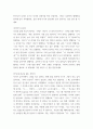 복지 ) 사회복지 역사, 본인 가장 인상적인 장면을 선택. 이 사건을 동화나 우화 형태로 만드시오. 3페이지