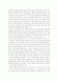 사회복지정책 ) 언론기사나 논문 등 관련자료를 찾아, 사회복지정책 결정(새로 만들거나 변화시키는)에 영향을 미친 사례(당사자, 정치인, 언론, 기타 등등의 정책행위자가)를 조사하여 정리/소개하고 이를 바탕으로 우리나라 사회복지(전체 혹은 특정한 사례)의 변화가 필요한 분야(혹은 정책)을 선정하여 학생 본인이 어떻게 참여할 수 있을 지 서술하라 4페이지