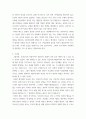 사회복지정책 ) 언론기사나 논문 등 관련자료를 찾아, 사회복지정책 결정(새로 만들거나 변화시키는)에 영향을 미친 사례(당사자, 정치인, 언론, 기타 등등의 정책행위자가)를 조사하여 정리/소개하고 이를 바탕으로 우리나라 사회복지(전체 혹은 특정한 사례)의 변화가 필요한 분야(혹은 정책)을 선정하여 학생 본인이 어떻게 참여할 수 있을 지 서술하라 8페이지